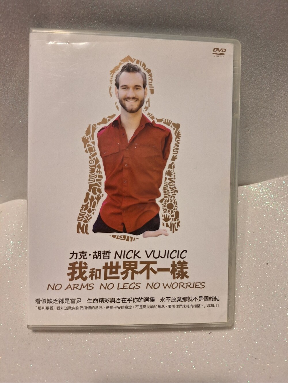 No Arms No Legs No Worries – Nick Vujicic Dvd